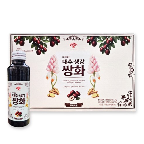 동화약품 부채표 대추 생강 쌍화