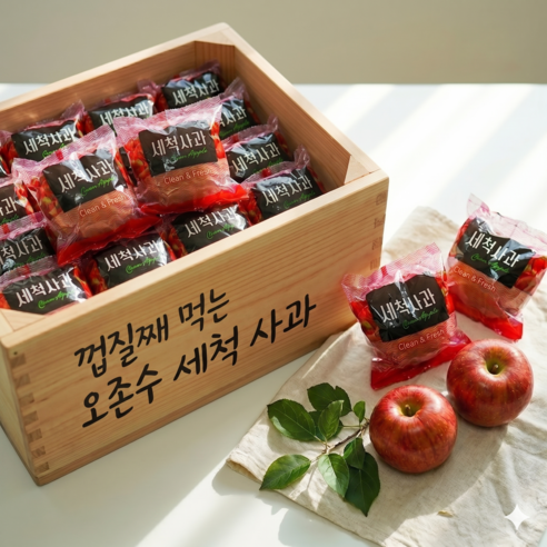 [3일초특가] 오늘아침 영양가득 고당도 세척사과