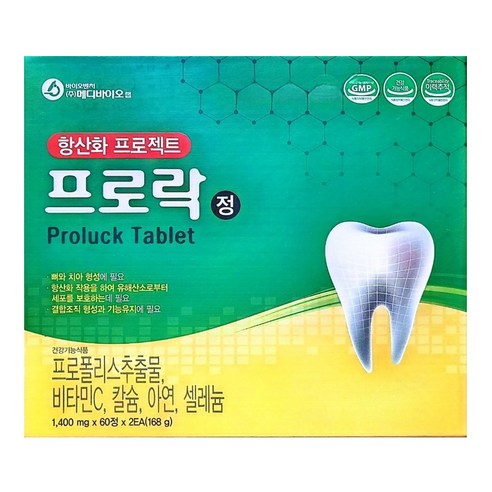 메디바이오랩 프로락정 120정 4개월분,1박스/ 잇몸영양제 프로폴리스추출물