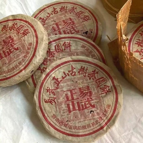2003년 보이차 운남 창달호 이무 고수차원병 소병 야생차 125g