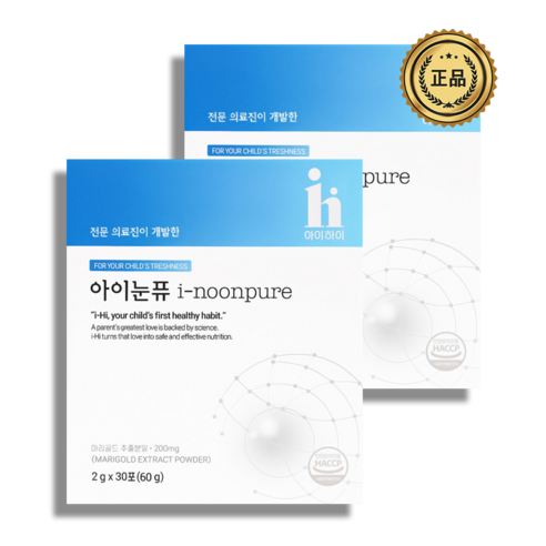 아이하이 아이눈퓨 눈건강 영양제 시력 눈 피로 개선 밝은 세상 루테인 지아잔틴 2g X 30포