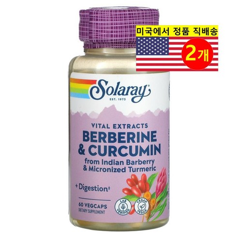 Solaray 베르베린 추출 300mg & 커큐민 뿌리 추출 300mg Berberine & Curcumin