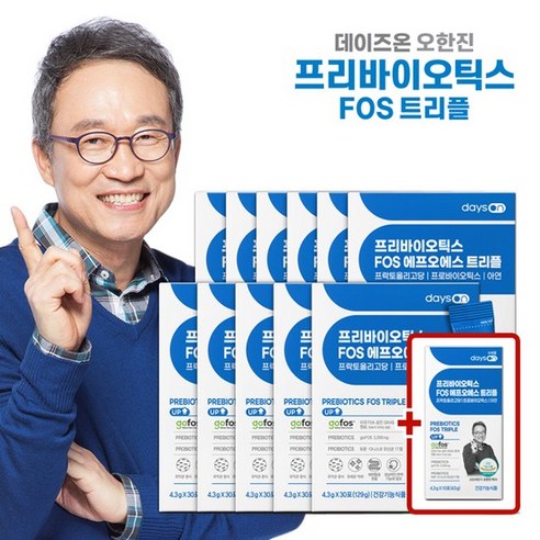 오한진 프리바이오틱스FOS트리플 +무료체험10포, 30회분, 11개