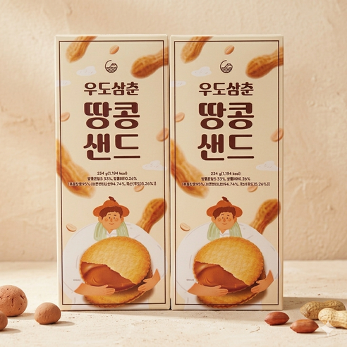 제주 우도삼춘 땅콩샌드 간식 쿠키 제주도기념품