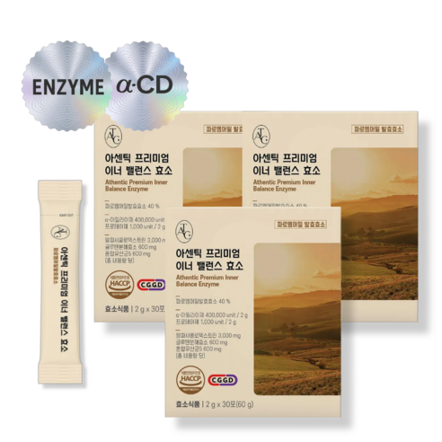 [효소+알파CD]아센틱 프리미엄 이너 밸런스 효소(30포) 알파CD효소, 파로엠버밀발효 효소, 글루텐분해효소, 알파시클로덱스트린, 자연발효효소, 3개, 30회분