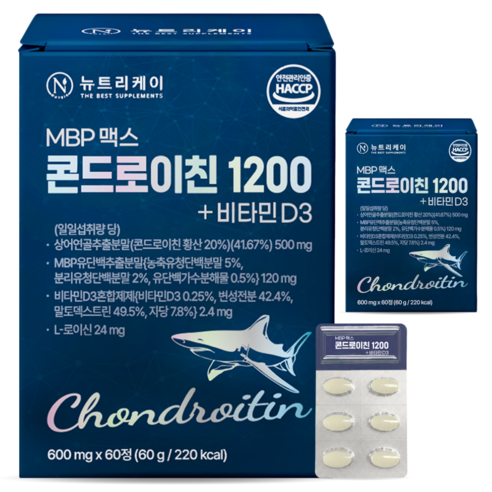 뉴트리케이 미국산 저분자 MBP 맥스 상어연골 콘드로이친 1200 + 비타민 D3 식약청 인증, 2박스, 60정