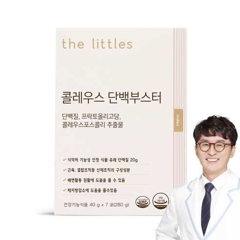 더리틀스 콜레우스 단백부스터 7포 1BOX, 1개, 7회분