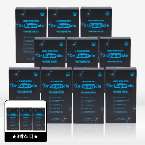 닥터슈퍼클 아르기닌 10박스+3박스(15g*195포), 225g, 13개