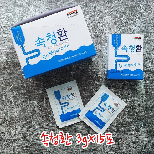 속편한 세상 양생당 속청환3gx25포
