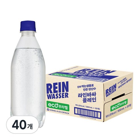 라인바싸 플레인 탄산수, 500ml, 40개