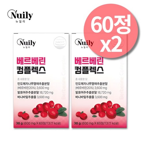 인도매자나무 열매추출물 발효여주 바나바잎 정 배르베린 베르베리 베르베린
