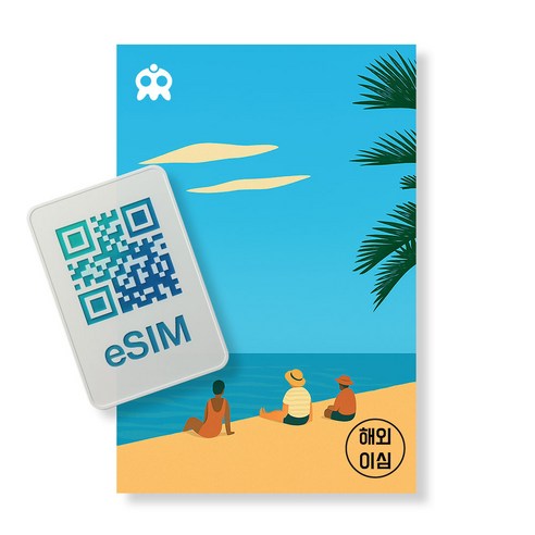 유럽33개국 이심 eSIM 무제한 데이터 5G LTE e심 즉시발급, 1개, 5G/LTE 매일 2GB, 5일