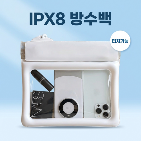 씨티엔 방수팩 크로스백 방수힙색 IPX8 스마트폰 방수 방수가방