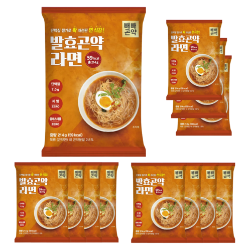 빼빼곤약 발효곤약라면 매운맛 저칼로리 단백질 함유 국물포함 59kcal