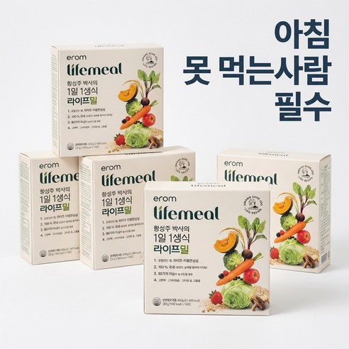 이롬 황성주 박사 1일1생식 식사대용 선식 가루 동결건조 간편 건강 루틴 뉴밀플러스 라이프밀, 5개, 419g