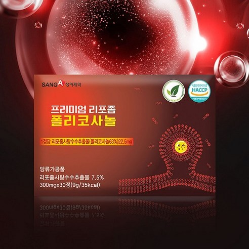 (3박스) 흡수율 높은 리포좀 공법, 상아제약 프리미엄 폴리코사놀 30정, 3세트, 30회분