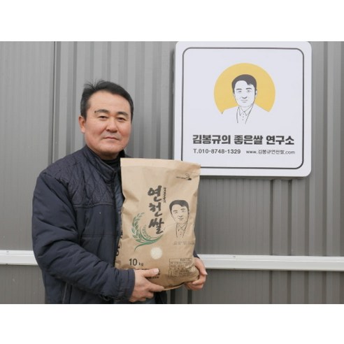 연천쌀 수찬미 25년 햅쌀 신품종 중간찰 경기미 백미 당일도정