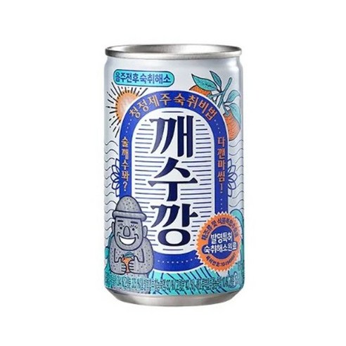 깨수깡 숙취해소음료