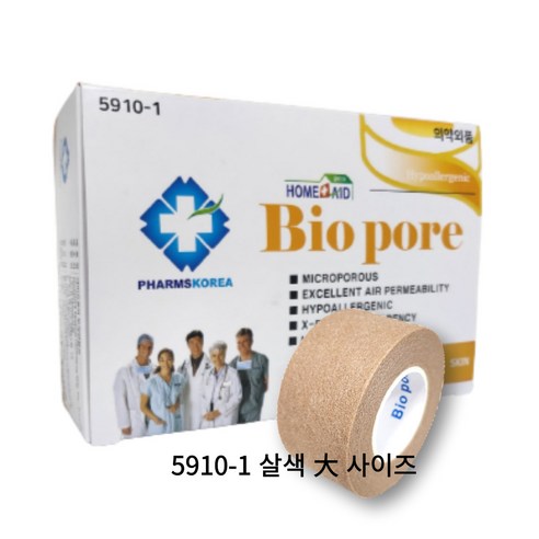 바이오포어 부직반창고 살색 반창고 종이반창고 의료용테이프, 1개