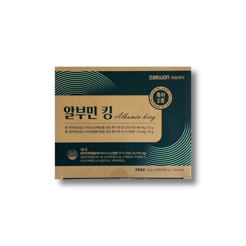 [본사정품] 대원제약 알부민킹