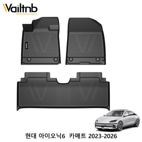 Wailtnb 방수 논슬립 청소 편리한 TPE 카매트, 현대 아이오닉6 2023~, 블랙