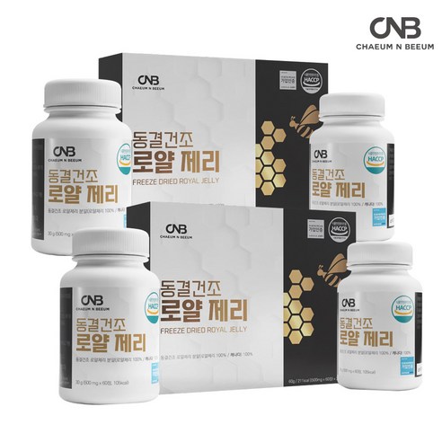 채움앤비움 100% 동결건조 로얄제리 정 캐나다, 120정, 2개