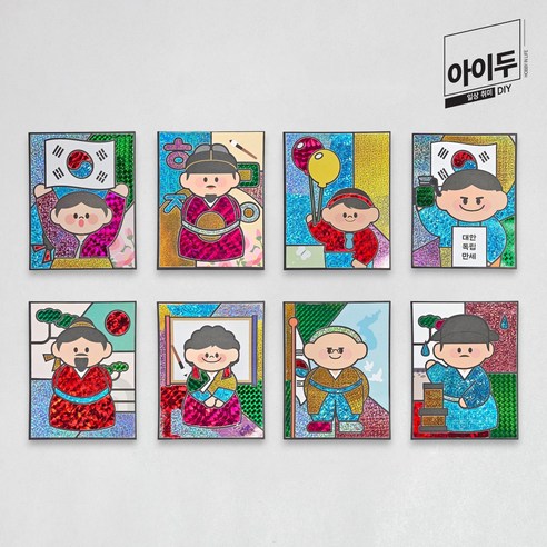 아이두DIY 포일아트 한국위인 모음전, 윤봉길 선생