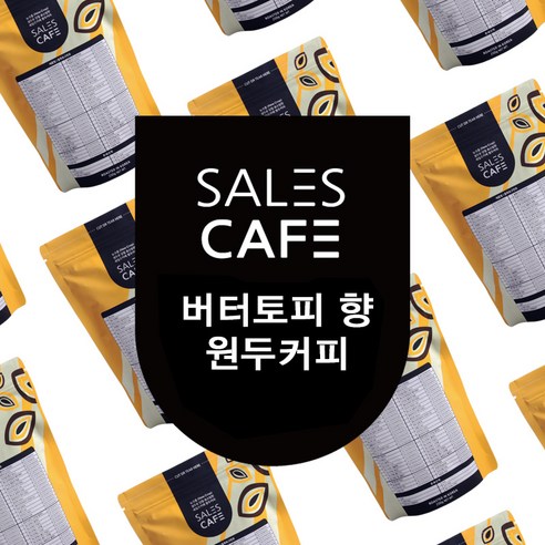 버터토피 향 1kg원두커피(SRFC030CI0500A02), 모카포트, 1kg, 1개