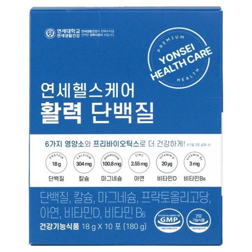연세헬스케어 활력단백질 1통 프리미엄 유청 식물성 유산균 프로틴 파우더 분말