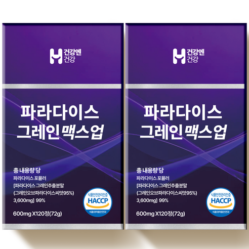 [정품] 파라다이스 그레인 맥스업 파라다이스 추출물, 2개, 120정