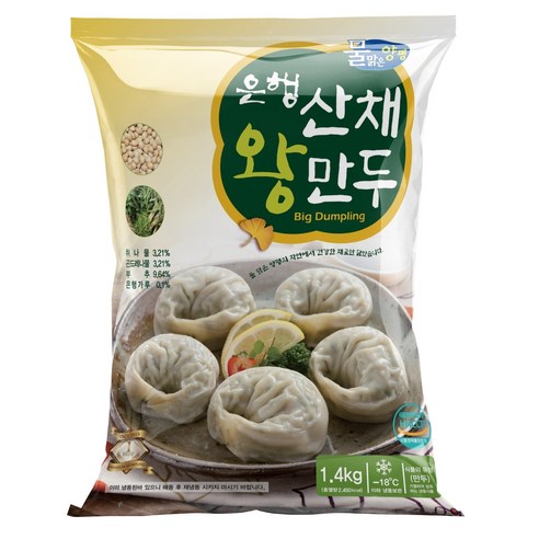 신창식 셰프 은행산채 왕만두