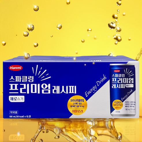 한미헬스 사이언스 스파클링 프리미엄 레시피 제로슈가 음료