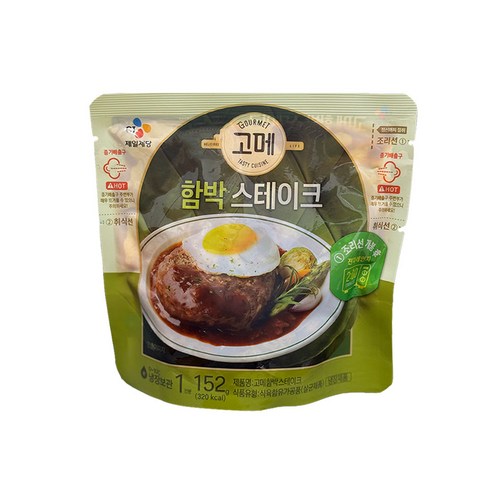 CJ제일제당 고메 함박스테이크