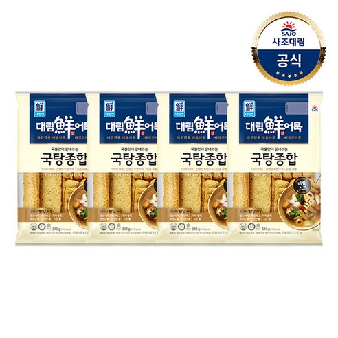 [대림냉장] 국탕종합 340g 4개
