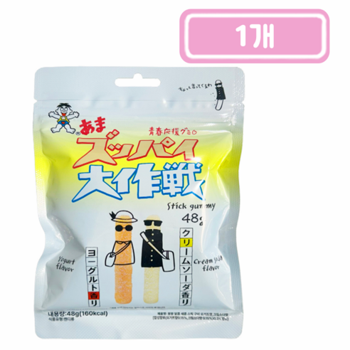 훼밀리 왕왕스틱젤리 요거트 크림소다향 48g