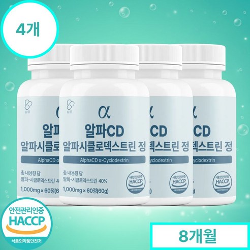 정팜 알파CD 알파 씨디 시디 알파시클로덱스트린 정 100% 정품, 4개, 60정