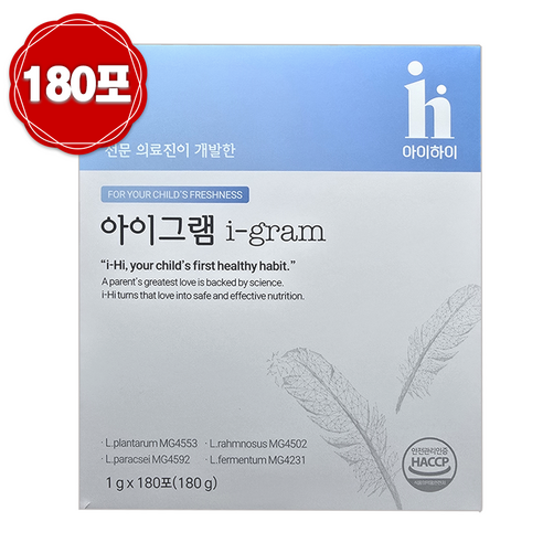 [인기상품][정품] 아이하이 아이그램 igram 다이어트 I 유산균 I  아이유산균 4종유산균&유기농원료&간편한 딸기맛유산균