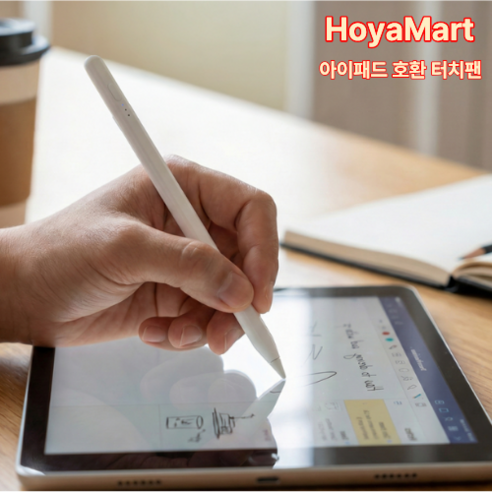 호야마트 애플 펜슬 스타일러스 펜, 1개, 화이트