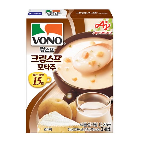 보노 크림스프 포타주