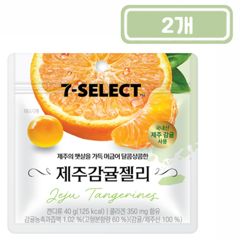 세븐셀렉트 서주 제주 감귤맛 젤리 40g