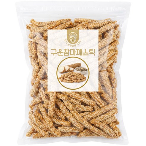 [주5일] 역대급 맛있는 간식 구운 참마 깨스틱