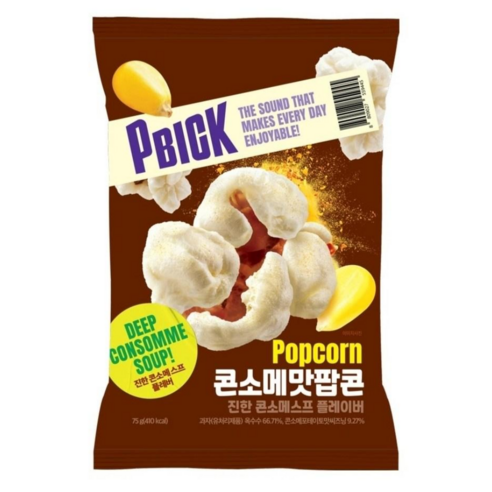 헤이루 콘소메맛 팝콘 75g