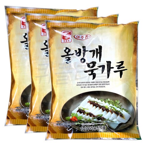우리승진식품/맷돌표/ 아주존 올방개 묵가루 500g