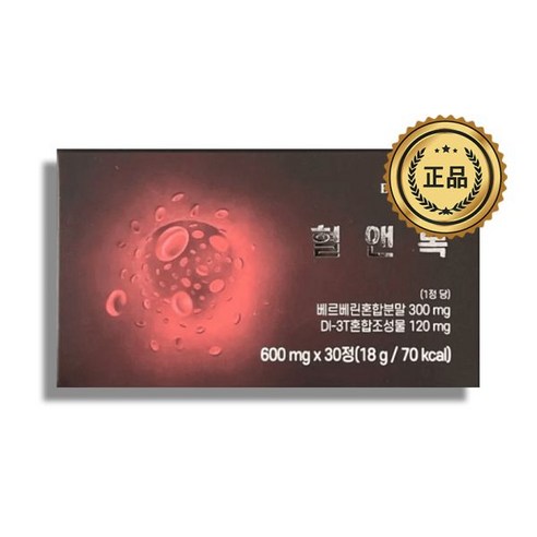 이프리랩 혈앤톡 베르베린 혼합분말 DI-3T 혼합 조성물 600mg X 30정 538512