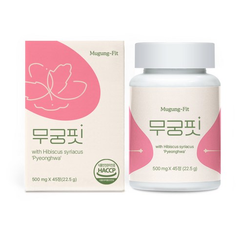 공식 무궁핏, 45정, 1개