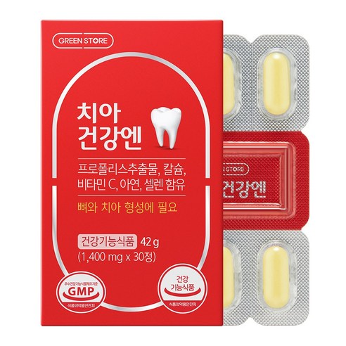 [그린스토어] 치아건강엔 (1350mg x 30정)