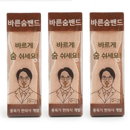 한의사가 만든 바른숨밴드 구강호흡 입벌림방지 저자극 수면밴드 45p, 3개
