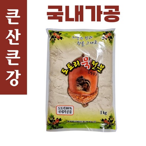 큰산큰강 도토리묵 전분
