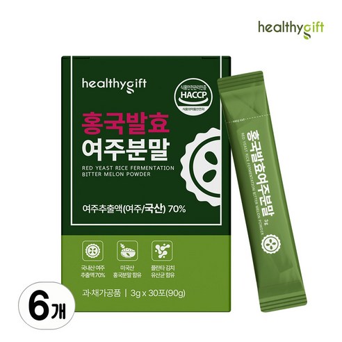 [런칭 특가] 홍국 발효 여주 분말 스틱 식약청 HACCP 인증