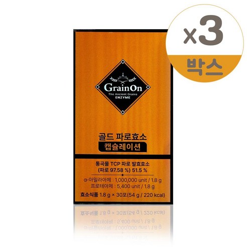 그레인온 골드 파로효소 캡슐레이션 30포, 54g, 3박스